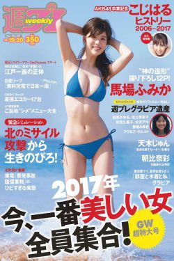 我老婆是大佬2